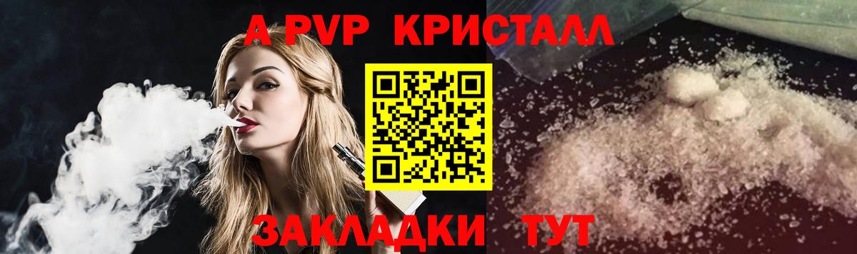 A PVP СК Уссурийск