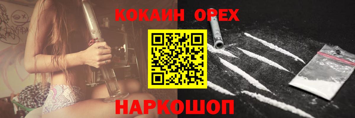 Cocaine VHQ Уссурийск