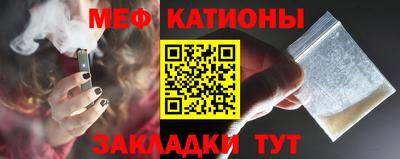 мефедрон VHQ Кимры