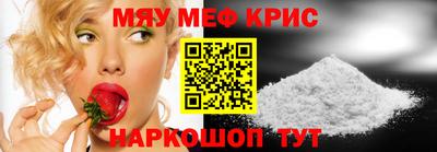 кокаин премиум Кинель