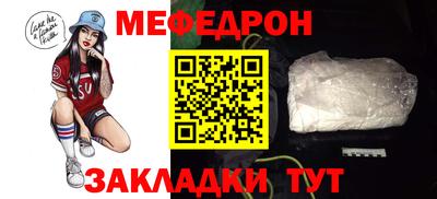 мефедрон VHQ Кимры