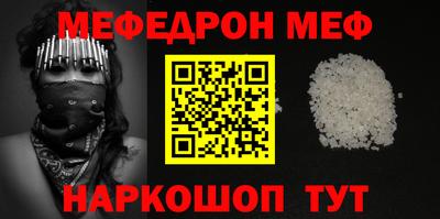 мефедрон VHQ Кимры