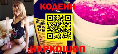 кокаин премиум Кинель