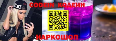 кокаин премиум Кинель