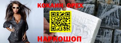 мефедрон VHQ Кимры