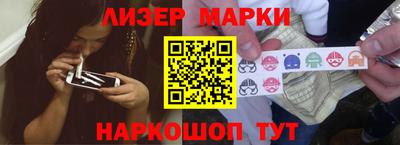 героин Кингисепп