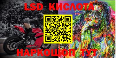 героин Кингисепп