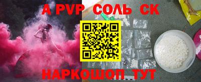 мефедрон VHQ Кимры