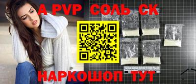 мефедрон VHQ Кимры