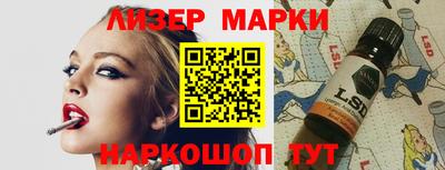 кокаин премиум Кинель