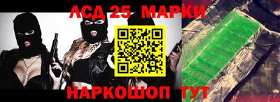кокаин премиум Кинель