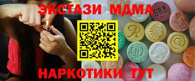 кокаин премиум Кинель