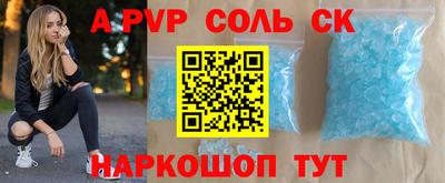 героин Кингисепп