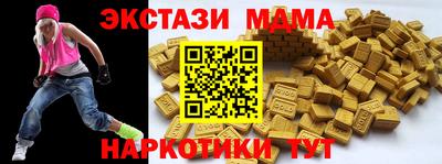 мефедрон VHQ Кимры