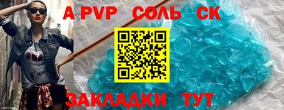 героин Кингисепп