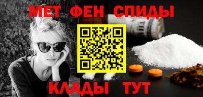 мефедрон VHQ Кимры