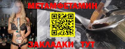 мефедрон VHQ Кимры