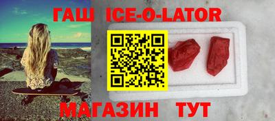 героин Кингисепп