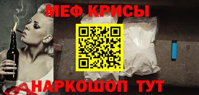 кокаин премиум Кинель