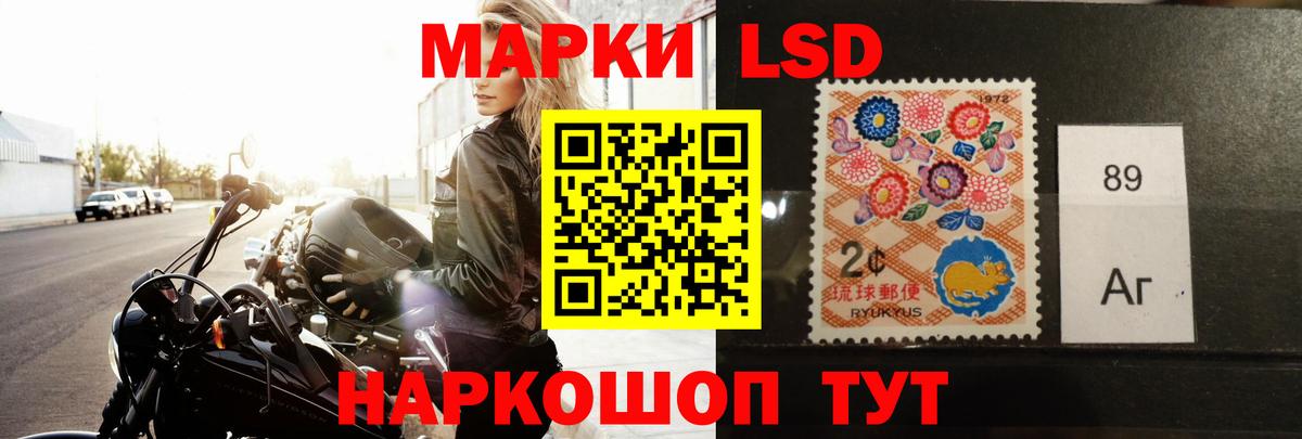 Уссурийск  LSD-25 экстази  Вход с VPN  LSD-25 экстази ecstasy 