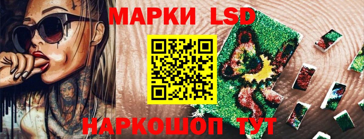 Наркотические марки 1500мкг  Вход с VPN  Наркотические марки 1500мкг  Уссурийск 