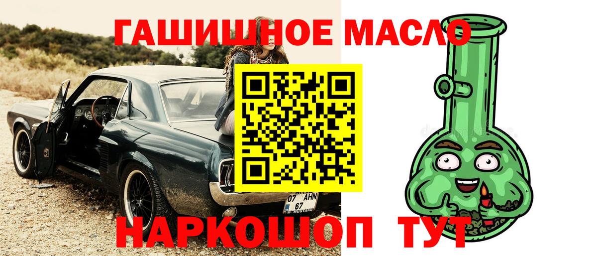 ТГК вейп Уссурийск