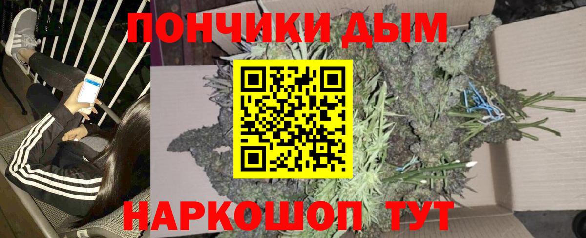 МАРИХУАНА гибрид Уссурийск