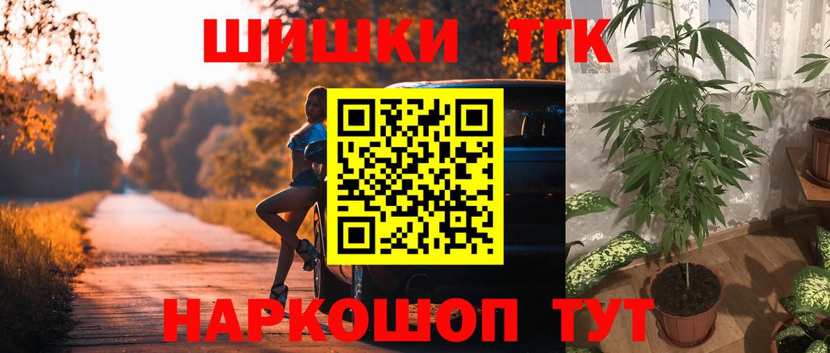 МАРИХУАНА SATIVA & INDICA  Вход с VPN  Канабис тримм  Уссурийск  Каннабис конопля  МАРИХУАНА OG Kush 